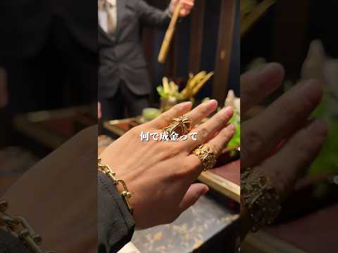 一生貧乏と成金になって下品ってバカにされるのどっちの人生を過ごしたい？