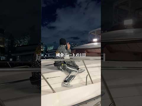 33歳独身ニートの悲しすぎる1日を公開www