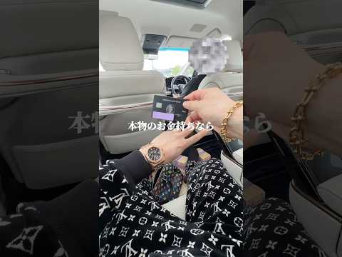 成金がお金見せるだけでアンチ湧きすぎて滅www