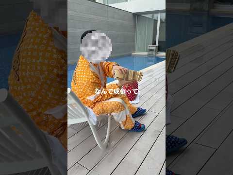 成金がヴィトンしか着ない理由を公開するわwww