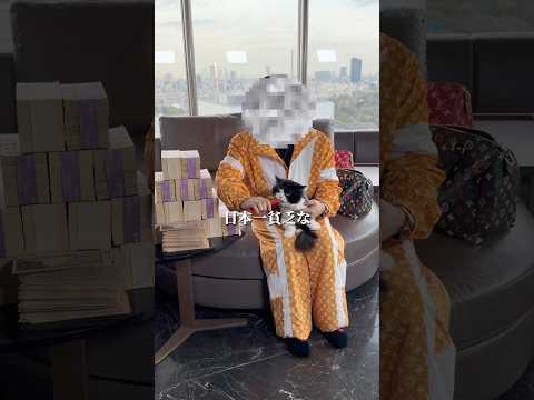 せっかく成り上がったのに人間不信になったわwww