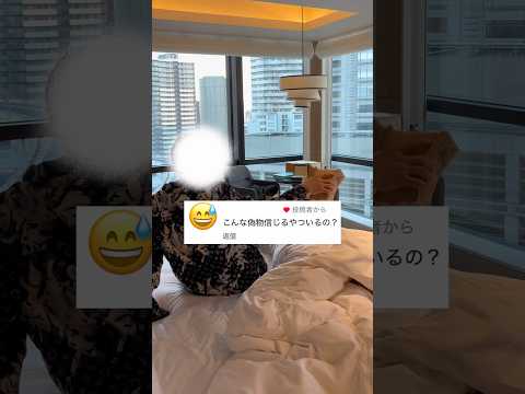 アンチからお前は偽物って嫉妬が止まらなすぎて草