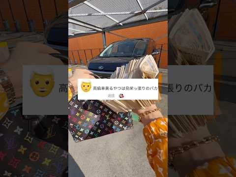 アンチからエグい角度のディス来たから答えていくwww