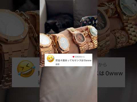 アンチの嫉妬が凄すぎて横転www
