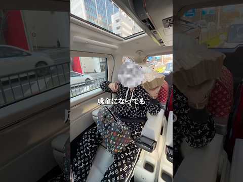 成り上がったら幸せになれると思ったら真逆すぎる日常で滅www